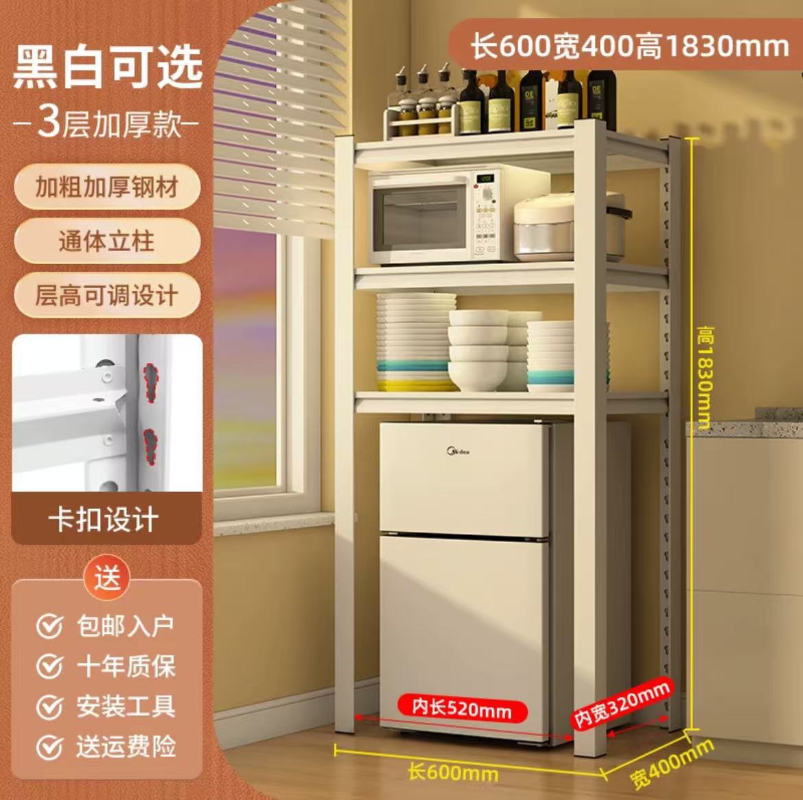 60*40*183cm 3단 (기본 검정색, 흰색 주문 시 요청사항에 기재) ⚑♢