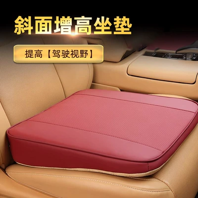 Car Slope Booster Cushion, Main Driver Booster Cushion, Car Driver's License Practice, Driving Test, Breathable Non-Slip Butt Cushion