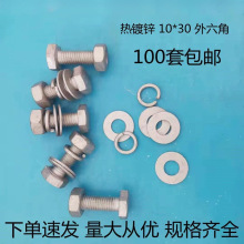 8.8���ߏ��ȟ���\�������ݽz����F������B�\�͸��gM8-M20ȫ��