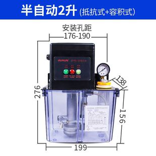 Cnc Injection Molding Machine Oil Injection Electric Oil Pump Bed 220V Processing Lubrication Pump Oil Pot Fully Automatic Motorcycle