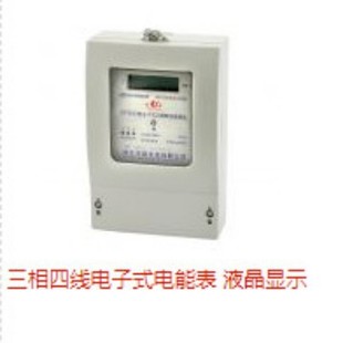 ��ɽ��ܱ�-��ɽ����DTS633Һ�����������ܱ� ����Һ����ӱ�