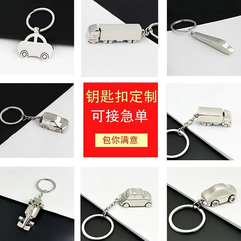 Simulation small truck key chain metal car pendant key ring business transportation company small gift key chain