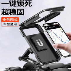 ドイツの自転車電動バイクライディング防雨ナビゲーションブラケット耐衝撃性と防振性オールインクルーシブ防水磁気吸引