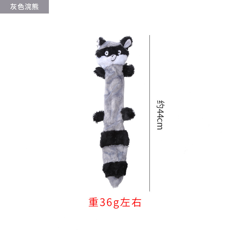 회색 가죽 껍질 너구리