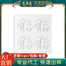�P��ģ�����ɏ�������� �ֹ�diy����������Ѭ�㹤����Ƭģ��