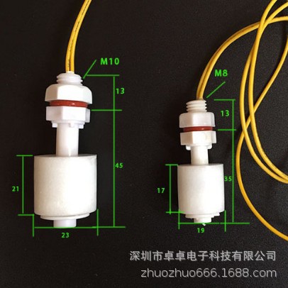 浮子开关 塑料浮球开关 浮子开关 小浮球特价
