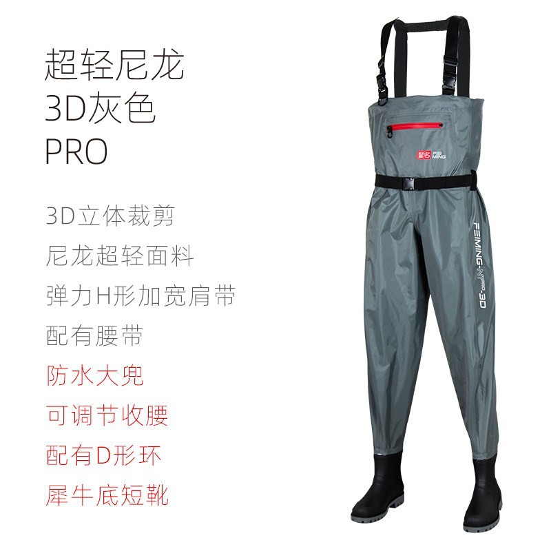 Famous 3D Ultra-Light Wading Pants, One-Piece Fishing and Sea Fishing Wading Pants, Wear-Resistant Nylon Fishing Pants for Reservoirs