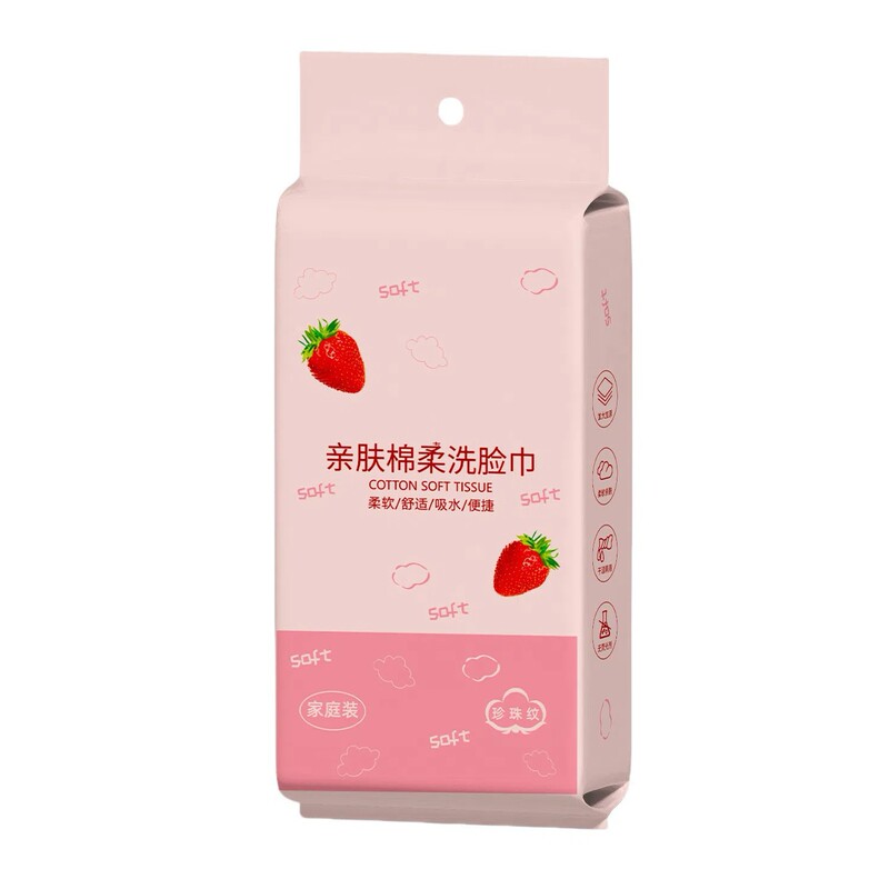 全棉悬挂式洗脸巾一次性珍珠纹棉柔超大包擦脸巾家庭装便携洗脸巾|undefined