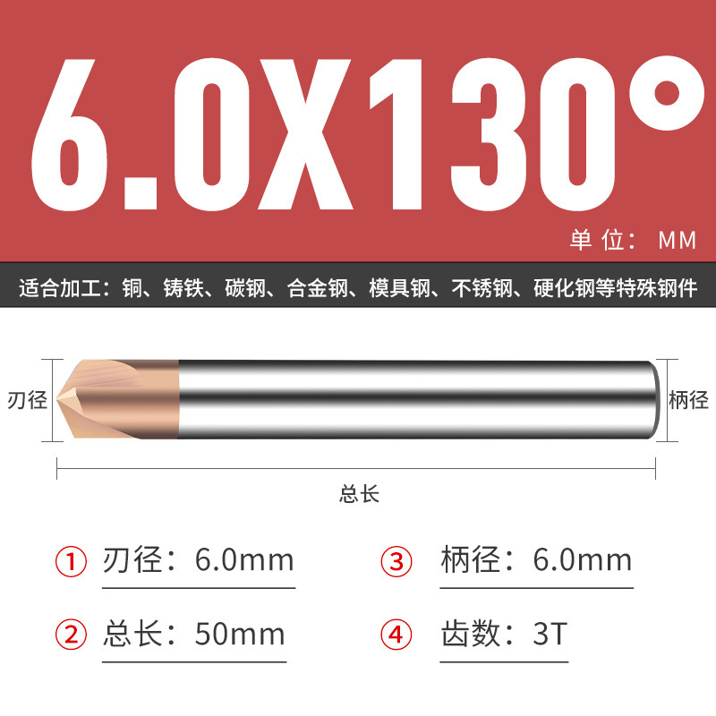钨钢倒角刀45 50 70 80 100 110 130 140 150度合金涂层倒角刀|undefined