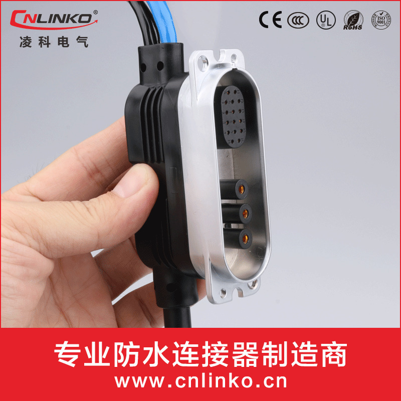 凌科16P 防水连接器 工业电脑电源 接线端子公母航空插头插座加工
