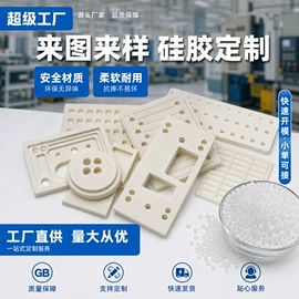 日用橡胶;工业橡胶;牙胶