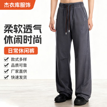 2025日常休闲裤女宽松显瘦透气轻薄阔腿裤款式多样量大价优