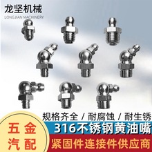 P316|SJB7940.1ֱͨעʽͱֱ;M10x1S͘