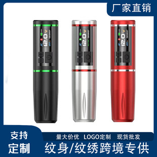 Brontosaurus Pattern Embroidered Wireless Lithium Battery Tattoo Pen Cross-Border Exclusive Brushless Motor 4.0 Stroke Tattoo Tattoo Equipment