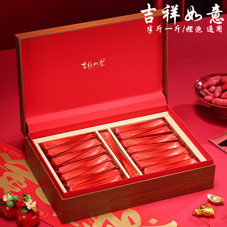 高档摆泡30泡60泡红茶岩茶大红袍金骏眉正山小种肉桂摆泡通用礼盒