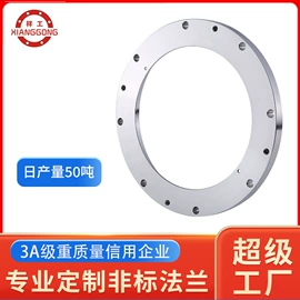 法兰;法兰盘;其他管件