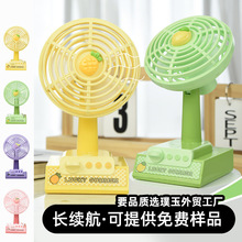 360摇头大风速可调节桌面台式小电扇迷你卡通可爱迷你小风扇批发