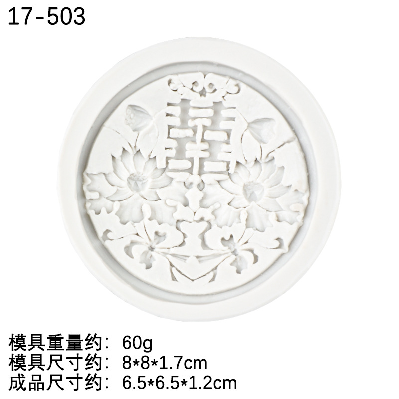 Estilo chino dragón patrón peonía flor doble Xi patrón de silicona molde hecho a mano jabón aromaterapia vela molde creativo decoración para hornear