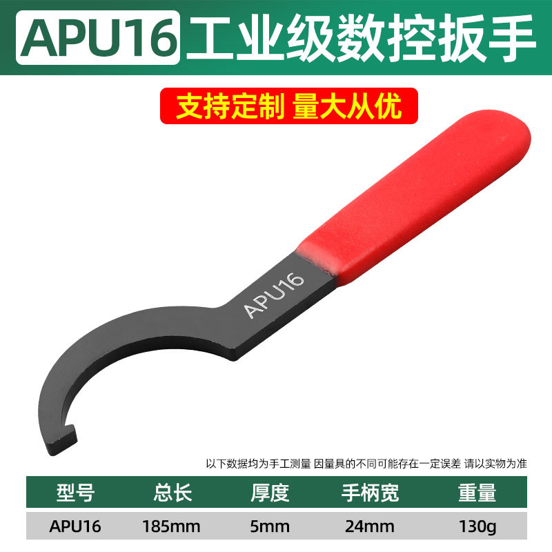 Llave CNC tipo C duradera en venta de fábrica para APU13 ER llave media luna llave