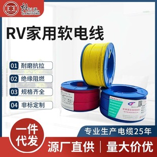 ���և��H���|RV����ܛ늾�0.3-6ƽ���҃Ȳ�������~о�|���늾�