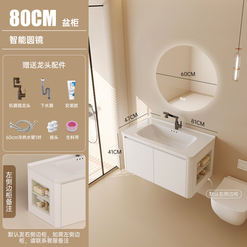 Gabinete de baño de abeja de aire de crema, gabinete de baño de cerámica combinado, lavabo de lavado de mano integral con gabinete lateral, gabinete de espejo de belleza