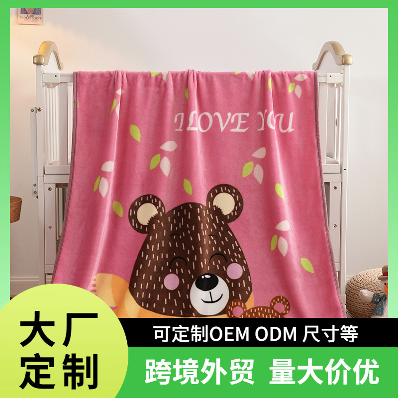 跨境专供童毯定制单双层毛毯法兰绒羊羔绒毛毯源头工厂批发百日宴