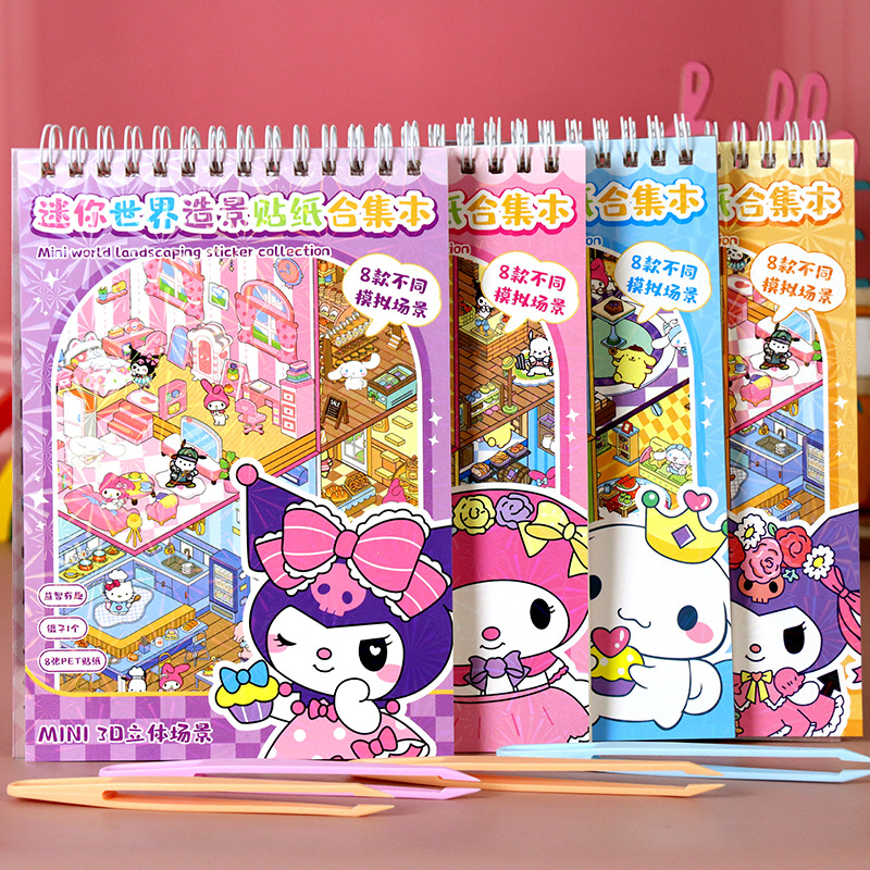 Pegatinas de escena de dibujos animados para niños Sanli Kapibala Mini colección de pegatinas de paisajismo mundial Pegatinas de bricolaje