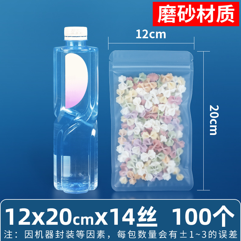 Bolsa autosellante transparente de 14 seda personalizada, bolsa sellada mate de té de flores, bolsa sellada de ocho lados de té, bolsa sellada mate