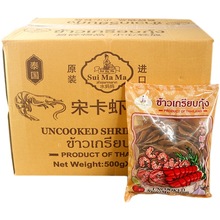 整箱馬努拉宋卡蝦片需油炸蝦片水媽媽自己炸龍蝦片泰國進口500g