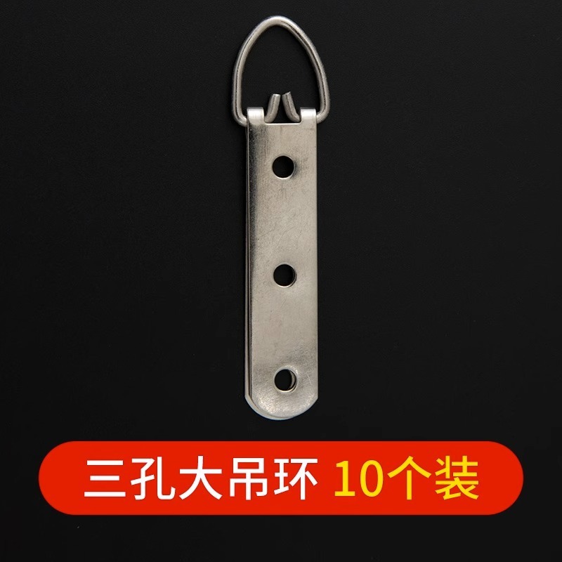 相框暗挂装饰画五金配件婚纱照挂钩镜框无痕钉置物架钉子墙上钩子|undefined