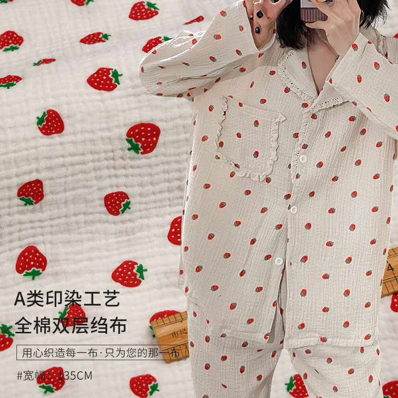 Class A printing and dyeing process cotton double crepe blanket pajamas fabric cartoon printed children's clothing home clothing headdress