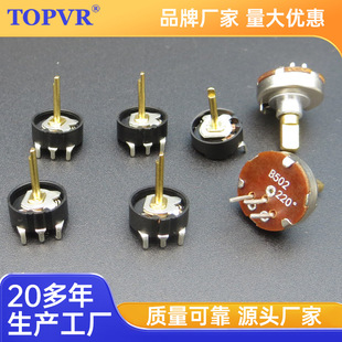 Servo Potentiometer R10N Small Drone Toy Aerial Photography Aircraft Special Precision Small Stability Good