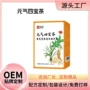 定制党参小罐代用茶