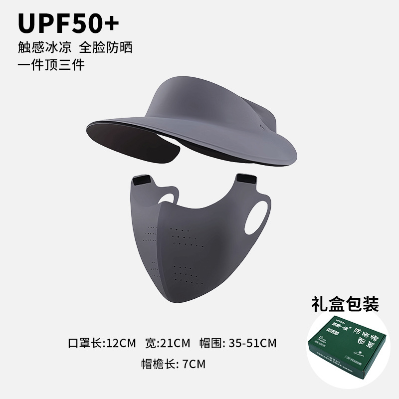 Protección solar de verano, protección UV, máscara facial completa, protección para el cuello tres en uno, protección para los ojos de seda de hielo transpirable, cara completa al aire libre