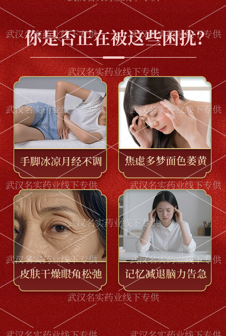 Jiu Hong Yu Ling Gao (Nine-Red Jade Spirit Paste) — Traditional Herbal Paste with Goji, Jujube & Rose, 260g key features