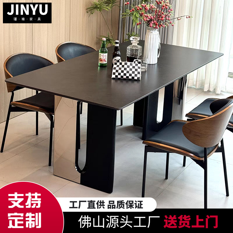 Light Luxury Slate Dining Table, Simple and Modern Small-Sized Household Rectangular Dining Table, High-End Designer High-End Dining Table and Chairs