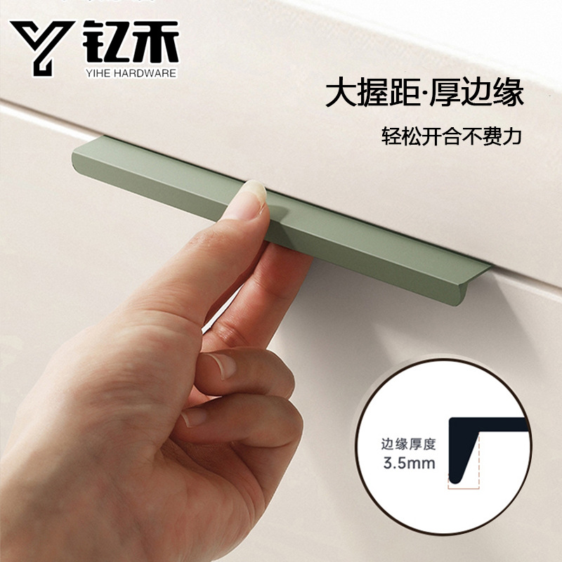 Morandi color invisible mango sin perforar la piel del animal doméstico sensación mismo color cajón gabinete armario puerta manija de la aleación de aluminio