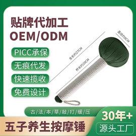 保健器具配件;艾灸/艾草/艾条/艾制品;经络保健器材