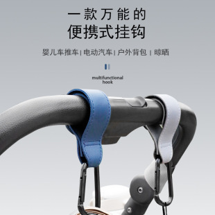 Simple aluminum alloy mountaineering buckle electric bicycle bicycle universal multifunctional strong Velcro stroller hook