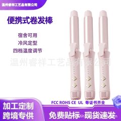 跨境吹风卷发棒卷发神器大波浪36mm负离子持久定型不易伤发卷发器
