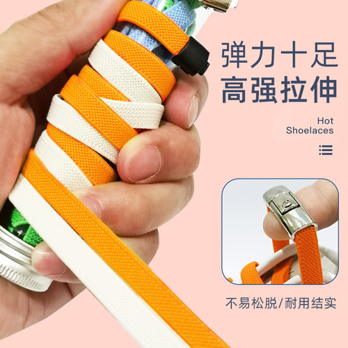 Switch buckle lazy shoelace buckle no need to tie elastic elastic widened flat shoelace rope children do not need to tie fixed artifact