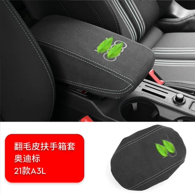 Car interior film – box protective cover - 21-24-a3l-suede-armrest-box-cover-audi-logo-black