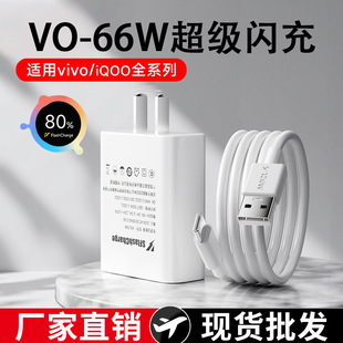 �m��vivo66W���iqoo9Pro/Neo7����^���������b���l������W��