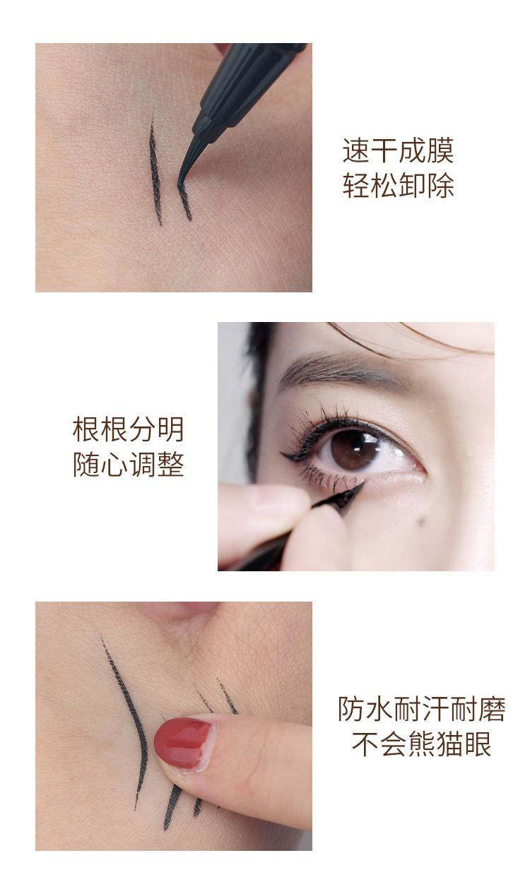 xixi眼线笔_06.jpg