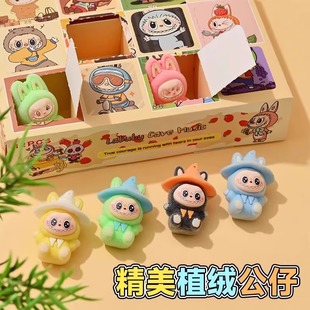 Labubu Blind Box Surprise Toy Popular Blind Box Trendy Toy Cute Blind Bag Trendy Toy Children's Gift for Stall Selling