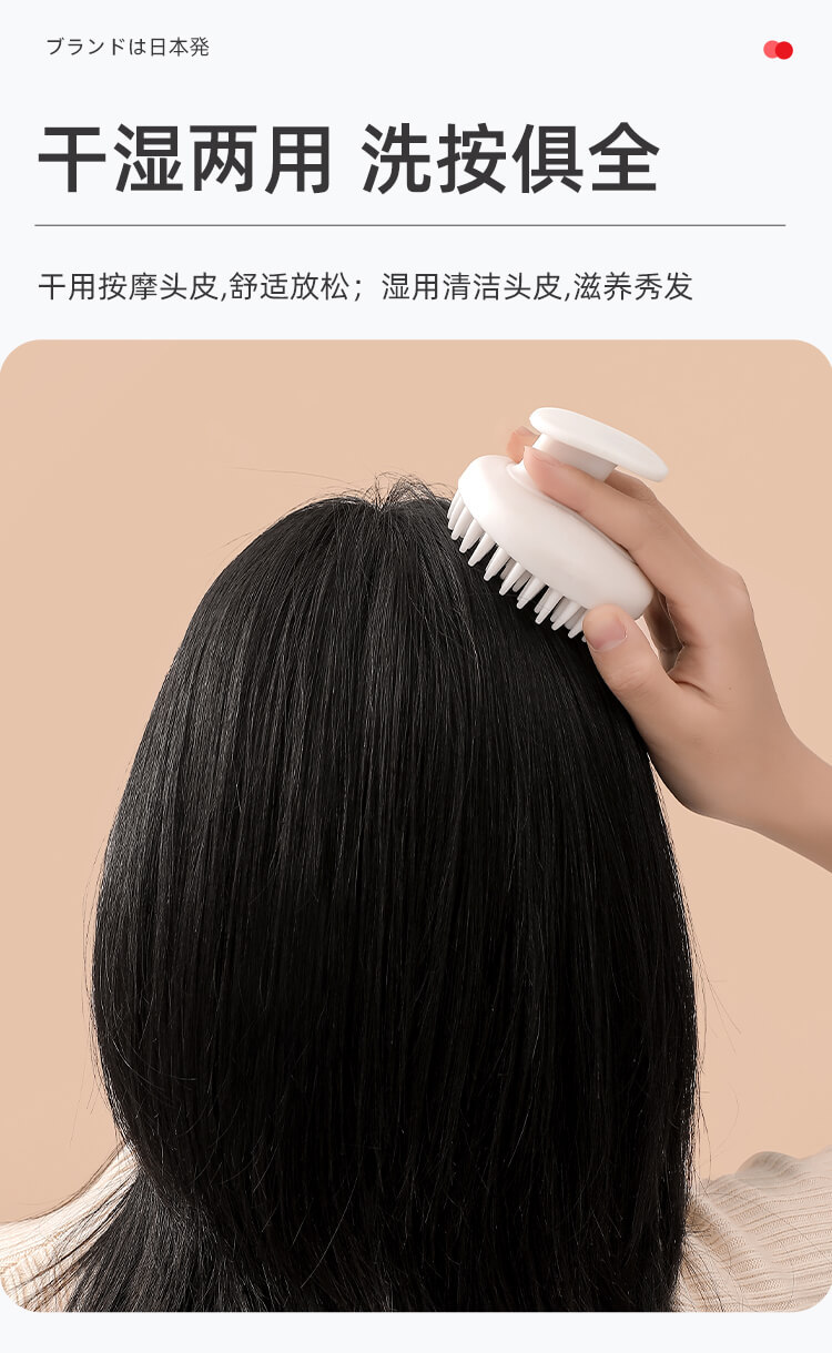洗头刷_04.jpg