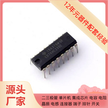 CD74HC238E PDIP-16 XC2VP40 XC2VP20 XC2C64A-7CP56C TPT1256-DF