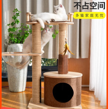 猫爬架猫窝猫树一体通天柱猫架子太空舱跳台猫咪用品大全