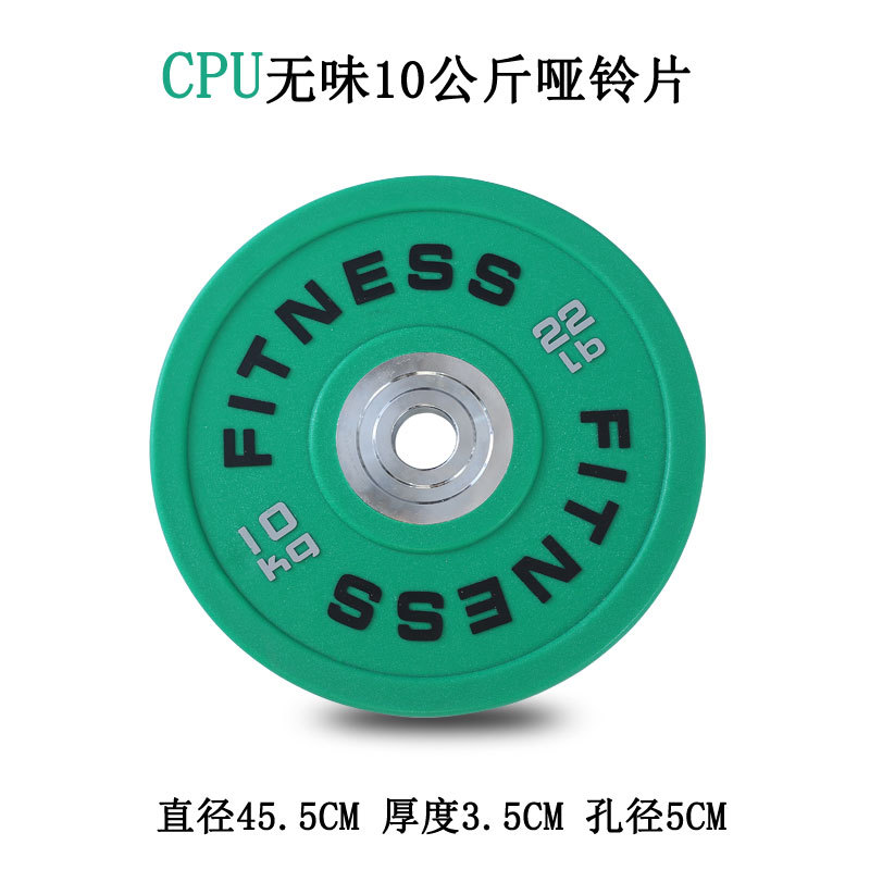 1,3 m segunda generación Hip push Barbell casa gimnasio de las mujeres cadera puente caja Squat traje CPU inodoro Barbell pieza