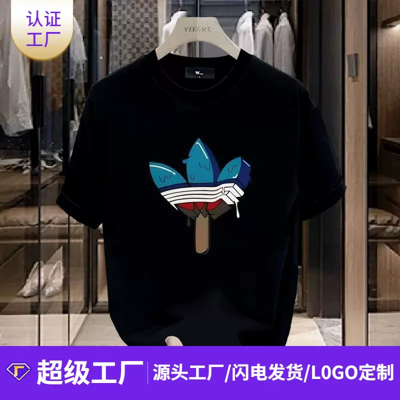 夏季新款短袖t恤男士美式潮牌情侣宽松休闲圆领打底衫半袖上衣服